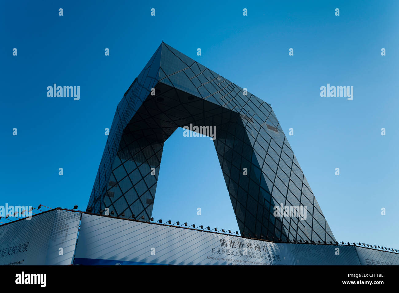 CCTV-Fernsehsender HQ von OMA Rem Koolhaas Architekturbüro, Baujahr 2009, Central Business District, Beijing, China, Asien Stockfoto