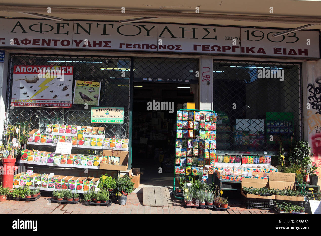 Griechenland Athen Monastiraki Agias Eirinis Quadrat Afentoulis Garten-shop Stockfoto