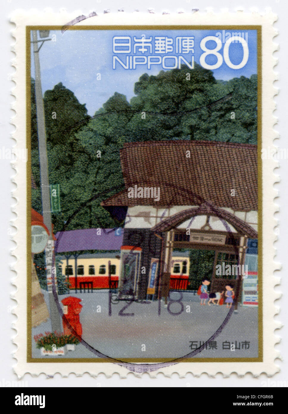 briefmarke-japan-japanische-briefmarken-sammeln-sammlung-hobby