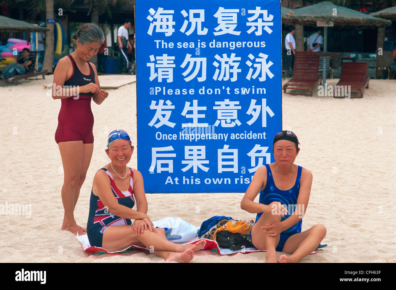 China, Hainan Insel, Sanya, Dadonghai Beach, Sensibilisierung der Öffentlichkeit Zeichen Stockfoto