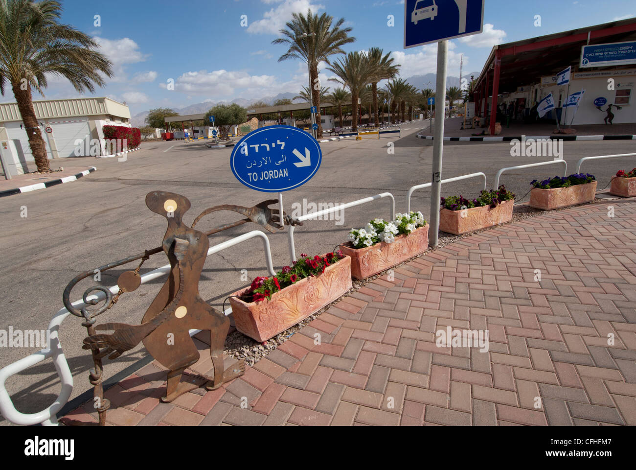 Skurrilen Skulptur mit blauen und weißen Schild der israelisch-jordanischen Wadi Araba Überfahrt/Süd-Grenze Stockfoto