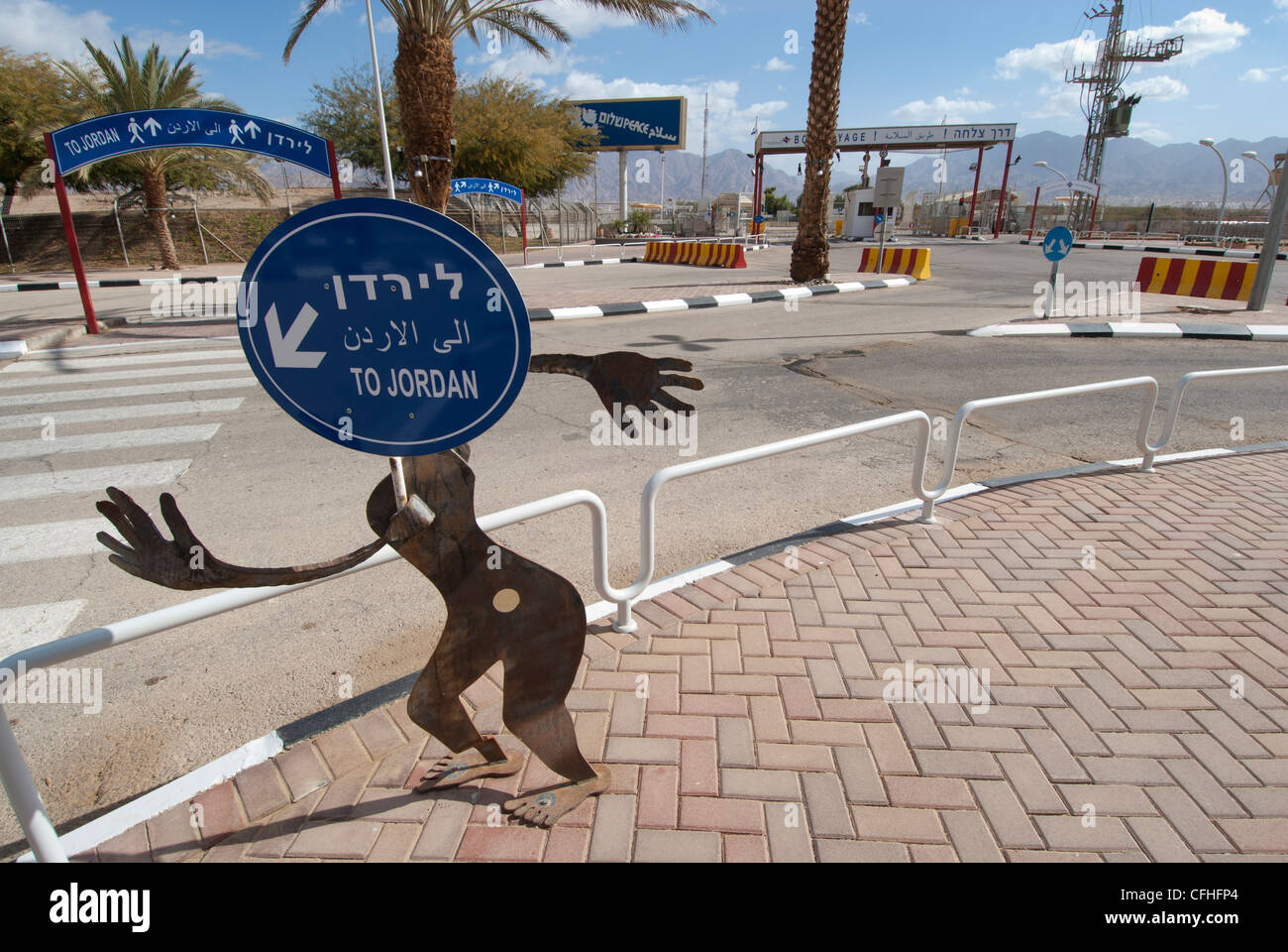 Skurrilen Skulptur mit blauen und weißen Schild der israelisch-jordanischen Wadi Araba Überfahrt/Süd-Grenze Stockfoto