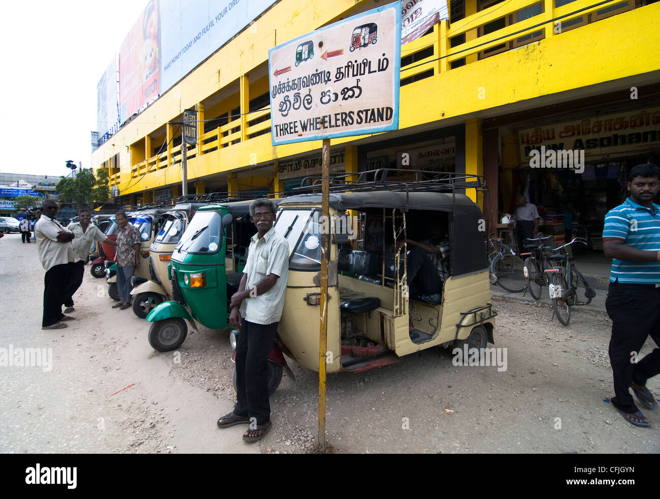 Auto rickshaw stand -Fotos und -Bildmaterial in hoher Auflösung – Alamy
