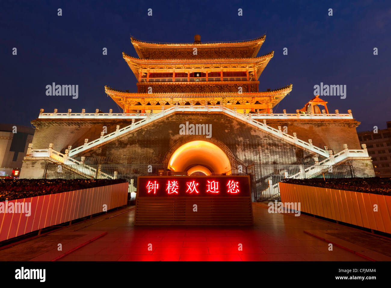 Bell Tower bei Nacht, Xi ' an, Provinz Shaanxi, China, Asien Stockfoto