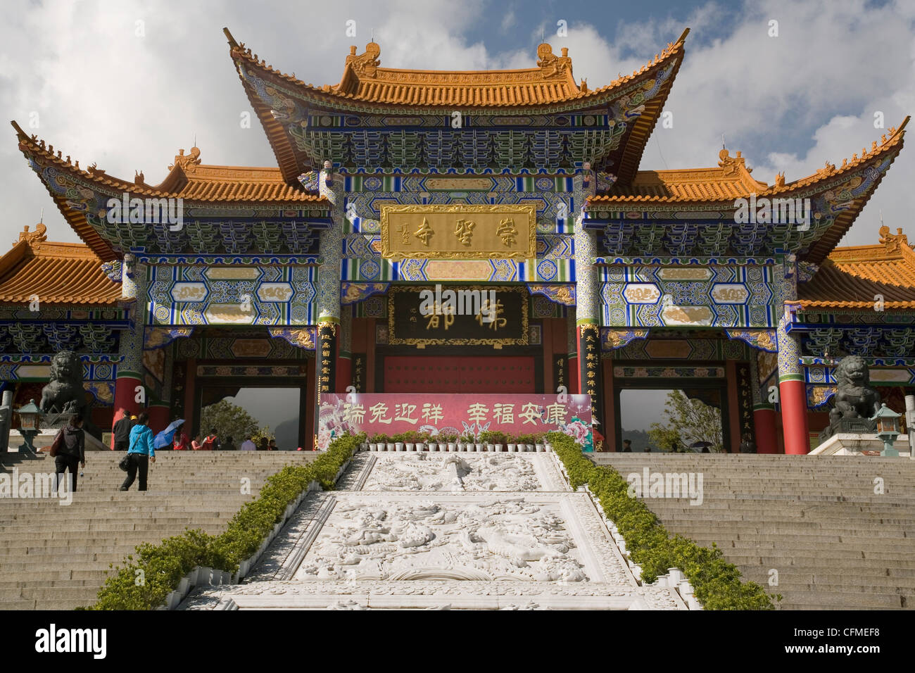 Haupttor des Chongsheng-Tempels (drei-Pagoden-Tempel), Dali, Yunnan, China, Asien Stockfoto