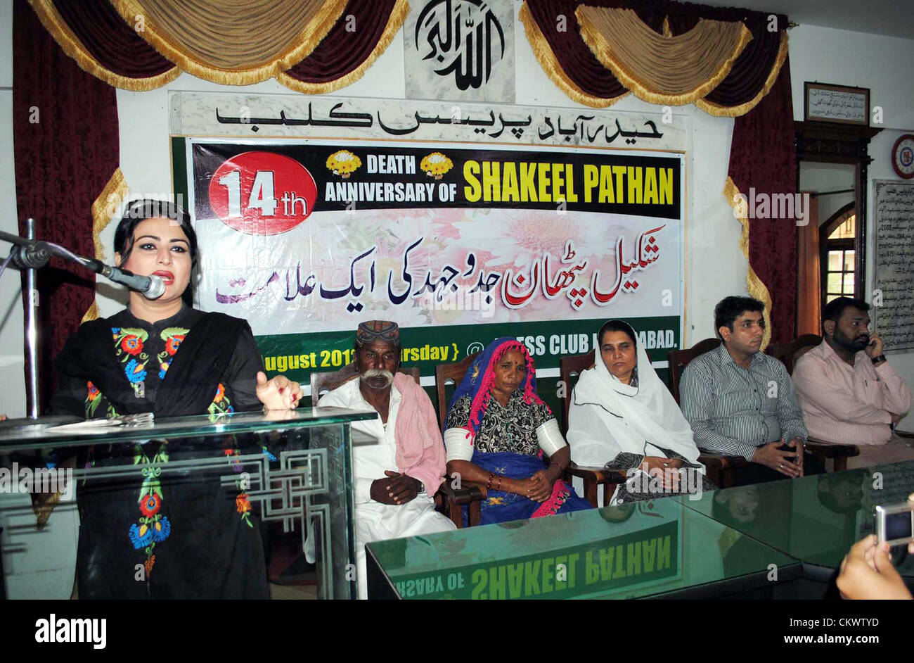 Sindh Kulturminister, frechen Palejo Adressen zu Seminar während der Zeremonie der vierzehn Todestag des Human Rights Activist Shakeel Pathan im Hyderabad Presseclub am Donnerstag, 23. August 2012 statt. Nasreen Shakeel Pathan, Präsident HPC Hameed-ur-Rehman, Novo Kolhi und Adeel Pathan sitzen auf der Bühne. Stockfoto