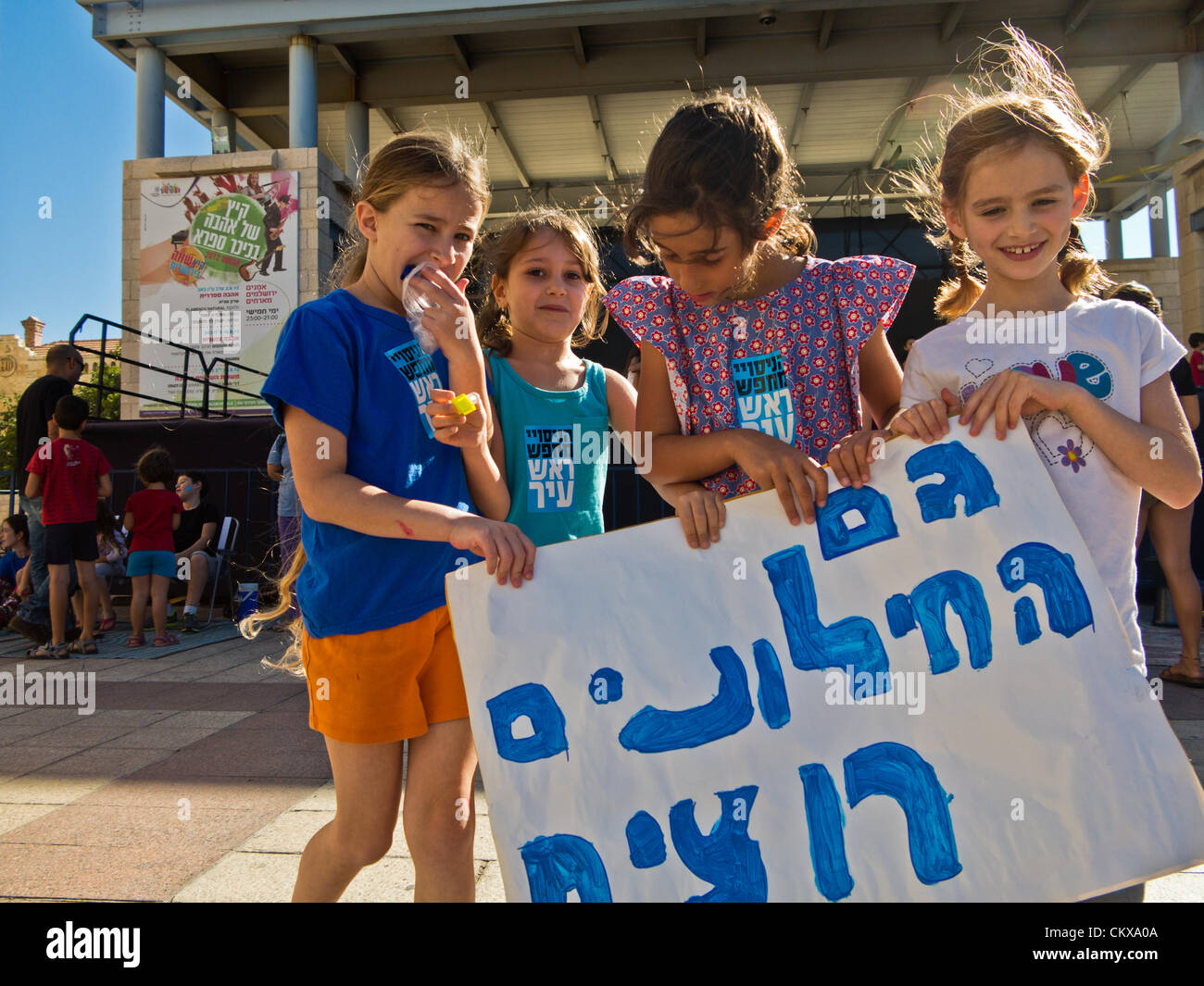 27. August 2012. Junge Mädchen halten ein Schild in Hebräisch lesen "Säkulare Juden Bestrebungen zu haben!" unter Bezugnahme auf die kommunalen Haushalte zu ultra-orthodoxen Bildung kanalisiert. Jerusalem, Israel. 27. August 2012.  Lehrer und Eltern der Experimental-Schule in Jerusalem gewähren jungen Studenten eine Lektion in Demokratie und das Recht zu protestieren am ersten Tag der Schule am Rathaus demonstrieren gegen jahrelange angeblichen Vernachlässigung von Struktur und Einrichtungen. Stockfoto