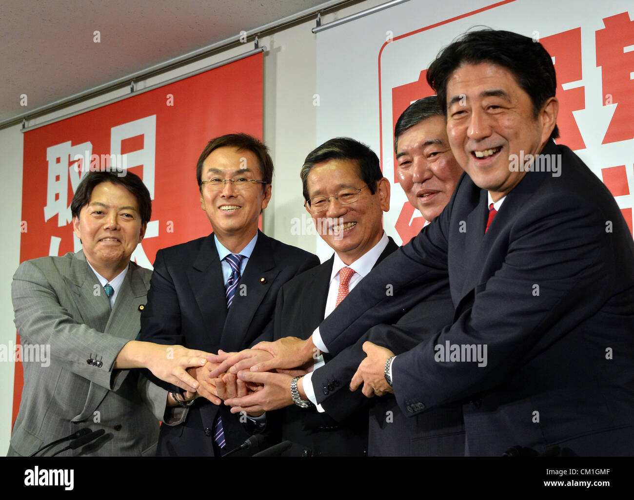 14. September 2012, Tokyo, Japan - schütteln fünf Kandidaten in der Liberal-Demokratischen Partei Präsidentschaftswahl Hände, während einer Pressekonferenz in der LDP-Zentrale in Tokio. Die Partei wählt seinen neuen Präsidenten, Sadakalzu Tanigaki in der 26. September Wahl erfolgreich zu sein. links-rechts: Yoshimasa Hayashi, stellvertretender Vorsitzender der Partei Politik Research Council; LDP-Generalsekretär-gen Stockfoto