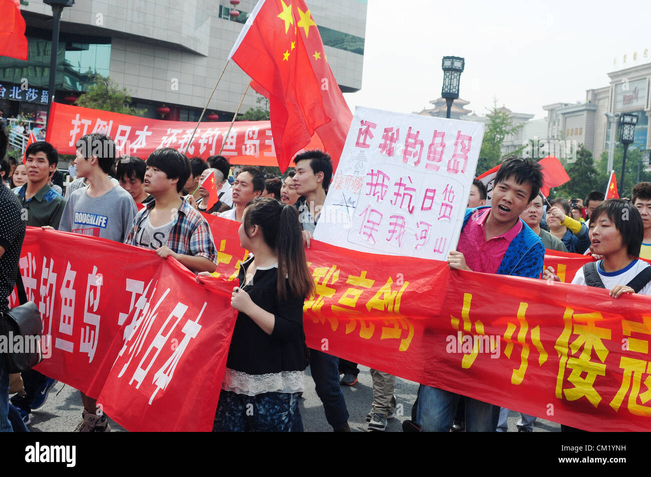 Anti japanisch Fotos und Bildmaterial in hoher Auflösung Alamy