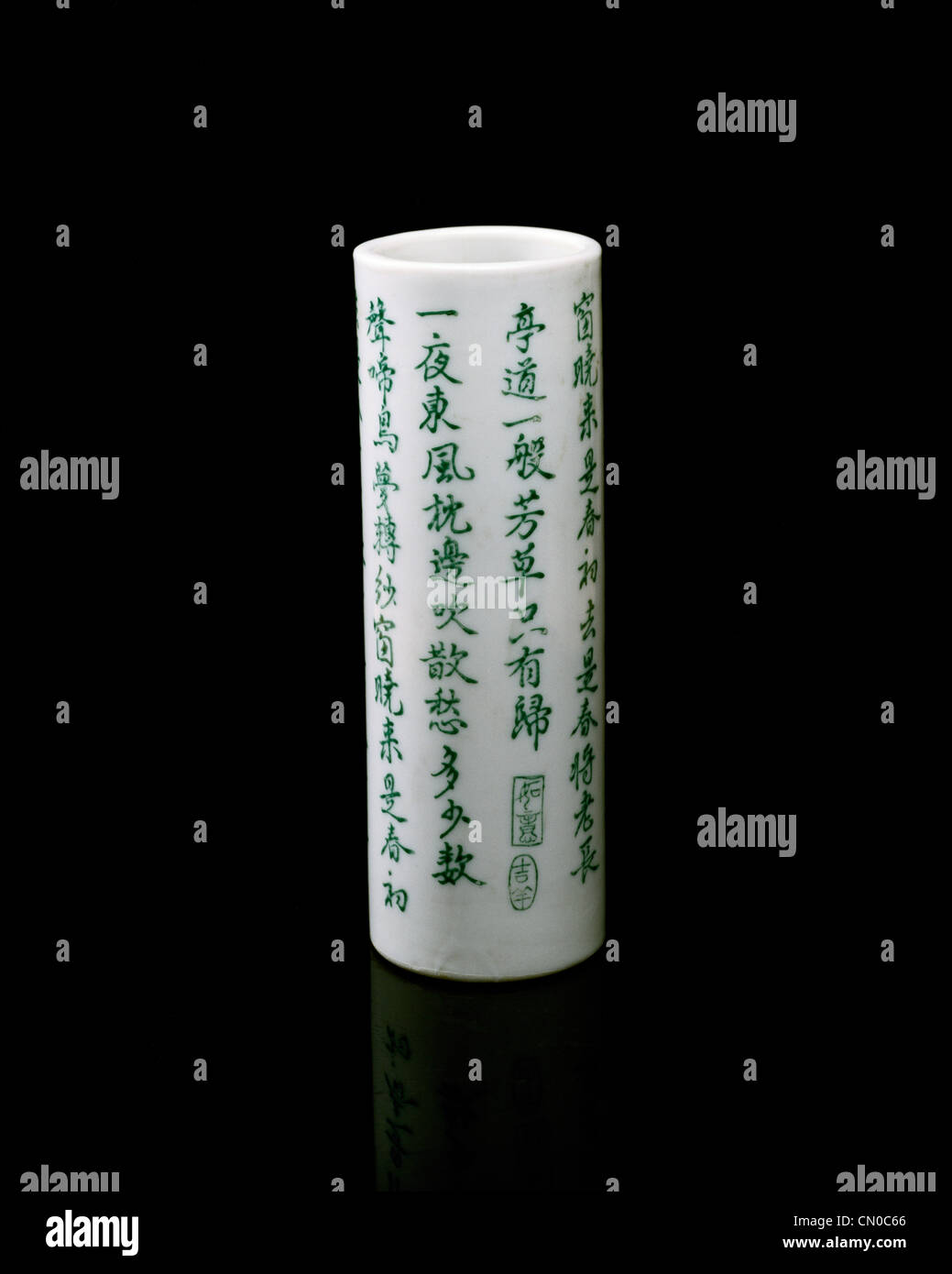 Chinesisches Gedicht in grünen Buchstaben auf zylindrischen Porzellanvase Stockfoto