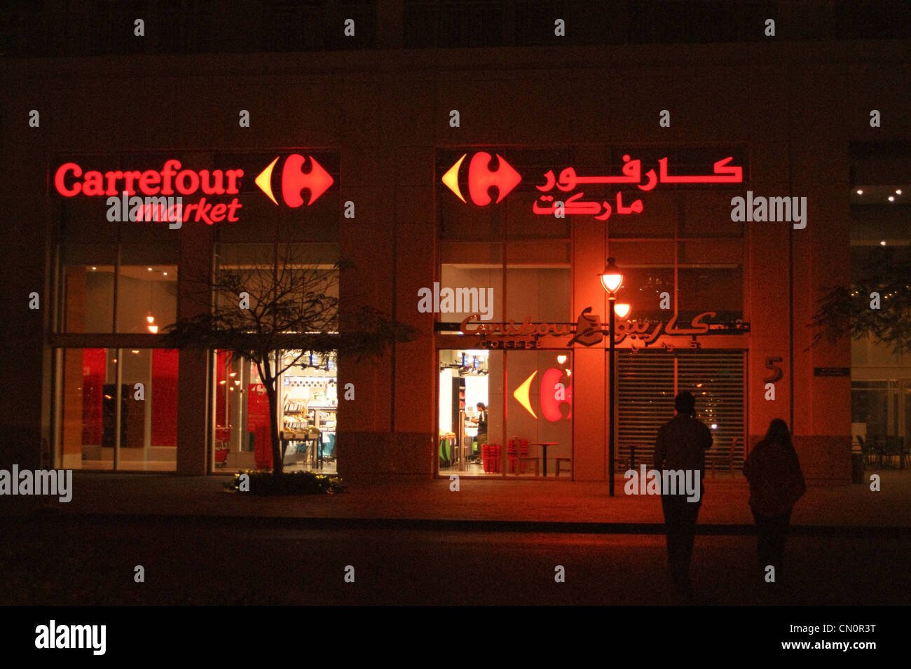Französische Supermarkt Carrefour, Blick auf Burj Wohnungen, Dubai, Vereinigte Arabische Emirate Stockfoto