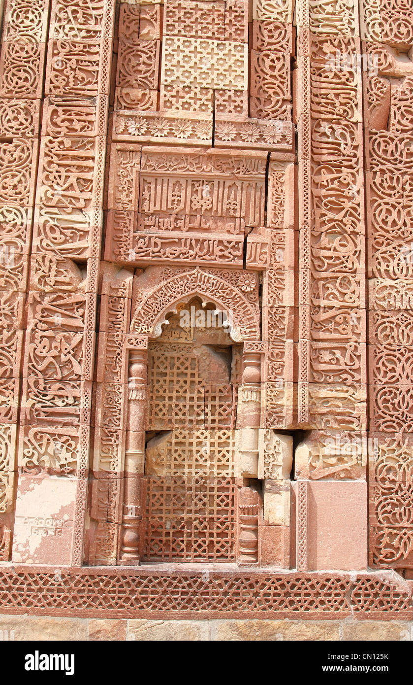 Indo-islamischen Architektur Hintergrund Stockfoto