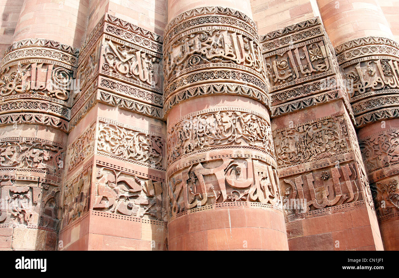 Indo-islamischen Architektur Hintergrund Stockfoto
