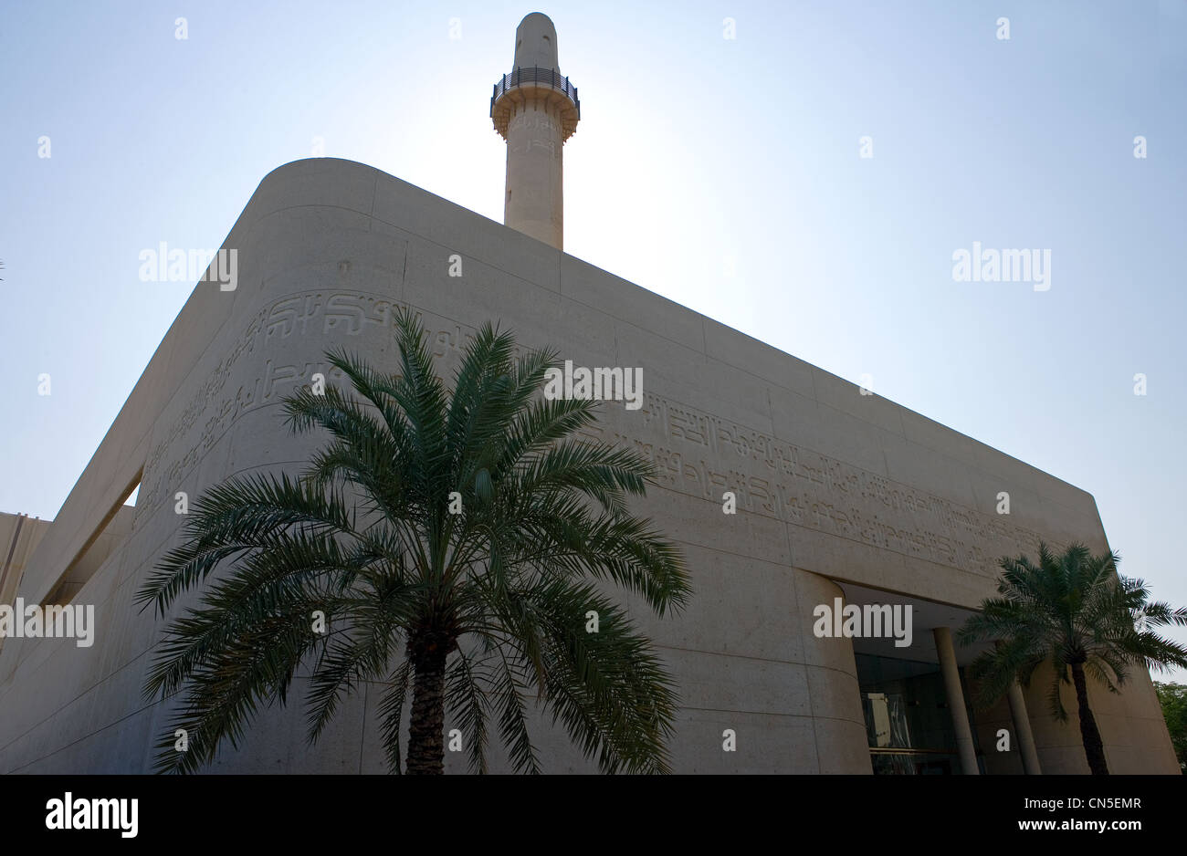 Bahrain, Manama, das islamische Kulturzentrum Beit Al-Quran Stockfoto