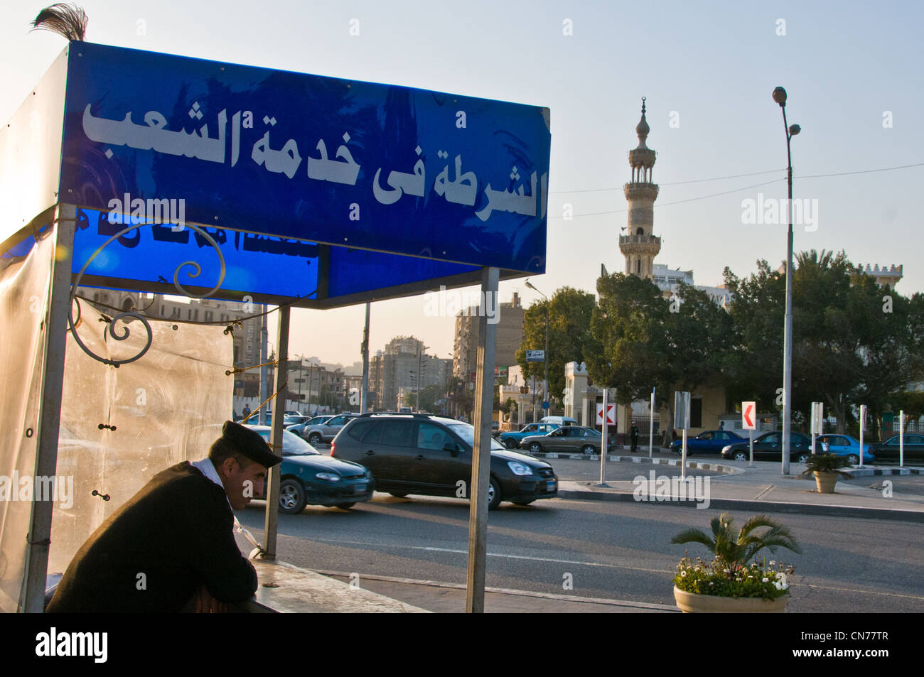 "Die Polizei in den Dienst der Menschen", sagt diese Inschrift auf der Oberseite einen Stand in Heliopolis wohlhabende Bereich von Kairo Stockfoto