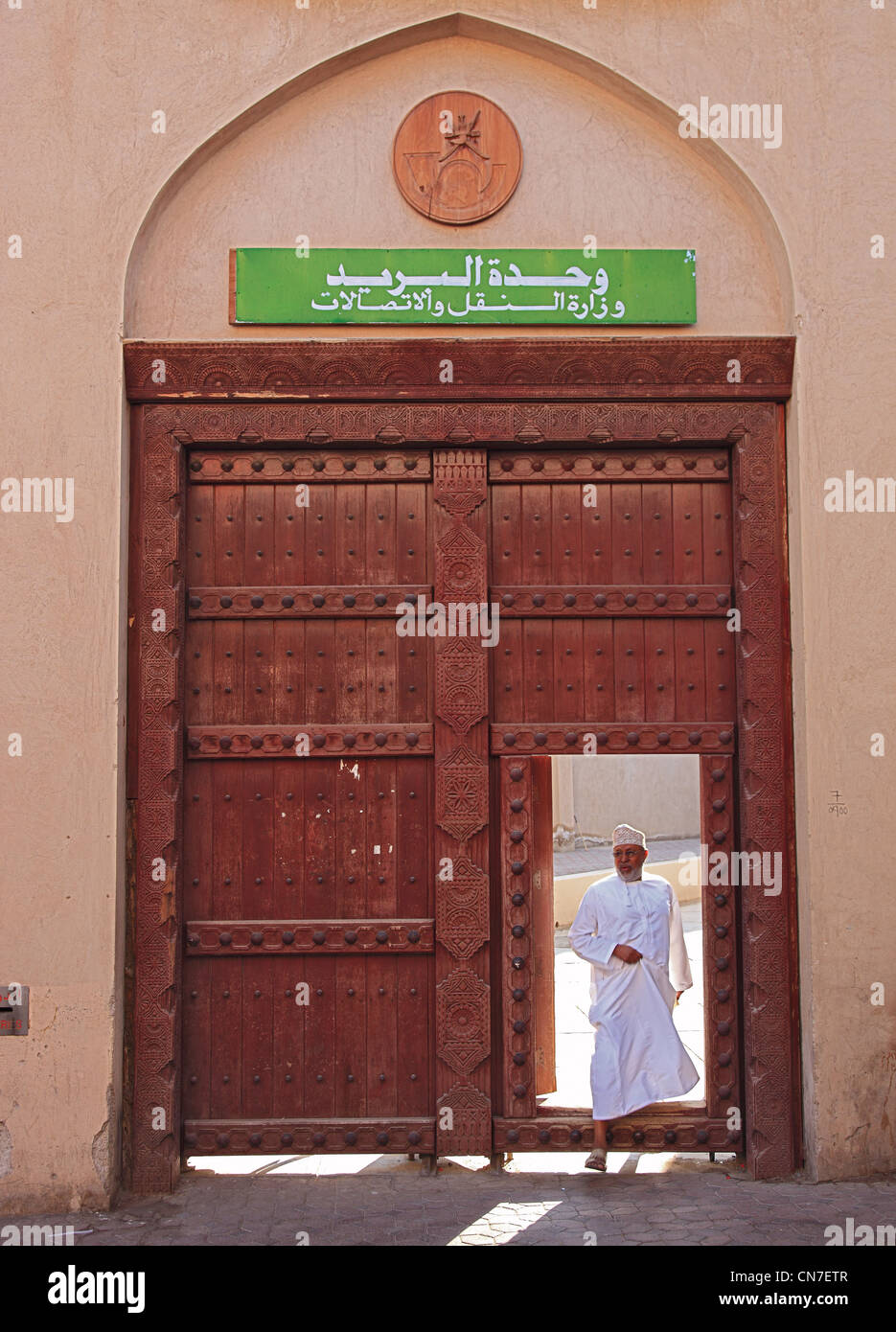 Altstadtszene in Nizwa, Nizwa ist Das Zentrum des Omanischen Kernlandes. Sterben Sie Oasenstadt Liegt am Südrand des Hadschar-Gebirges n Stockfoto