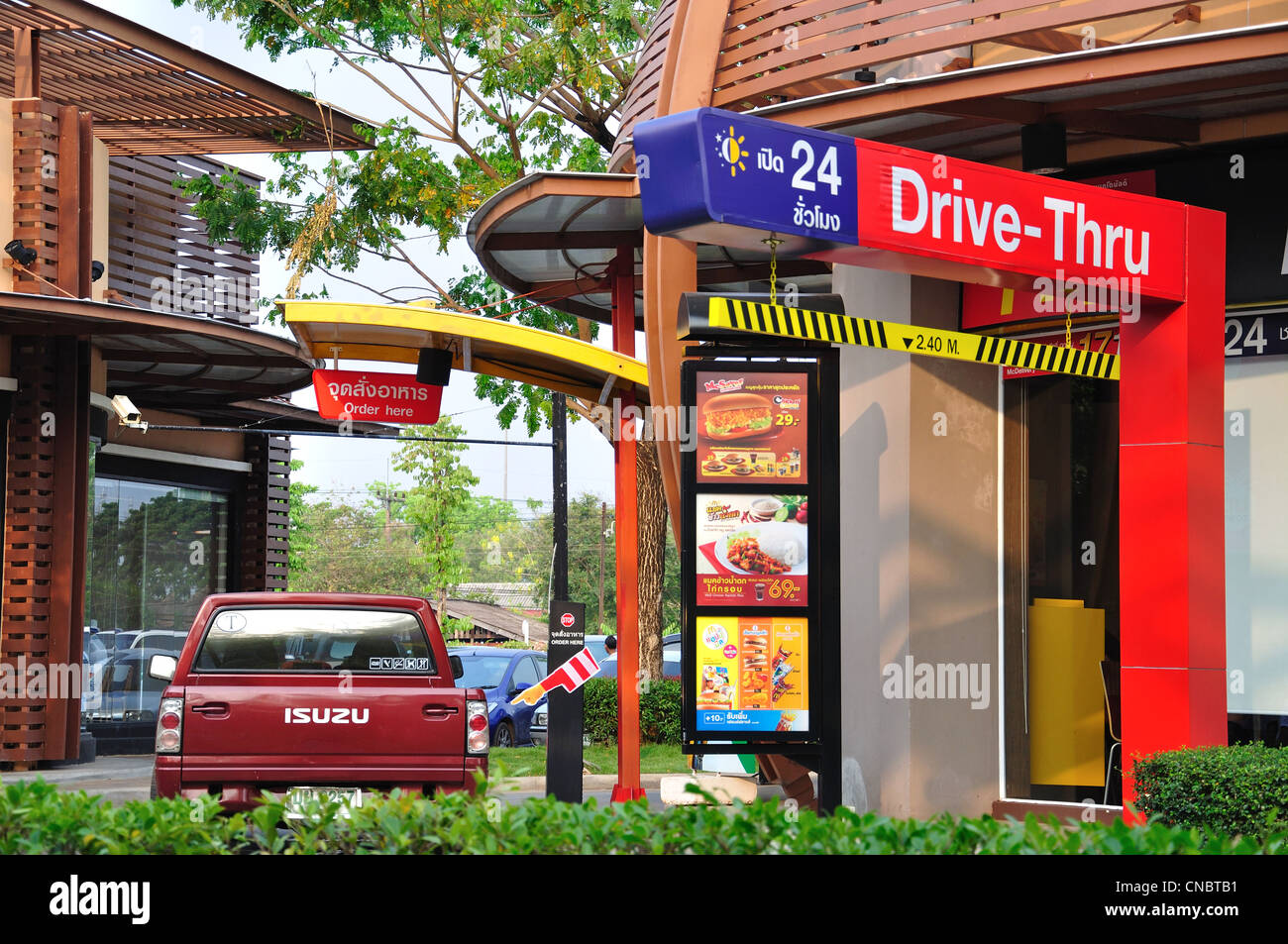 McDonald's Herbstanfang Restaurant in Udtown Open-Air-Einkaufszentrum, Tong Yai Straße, Udon Thani, Provinz Udon Thani, Thailand Stockfoto