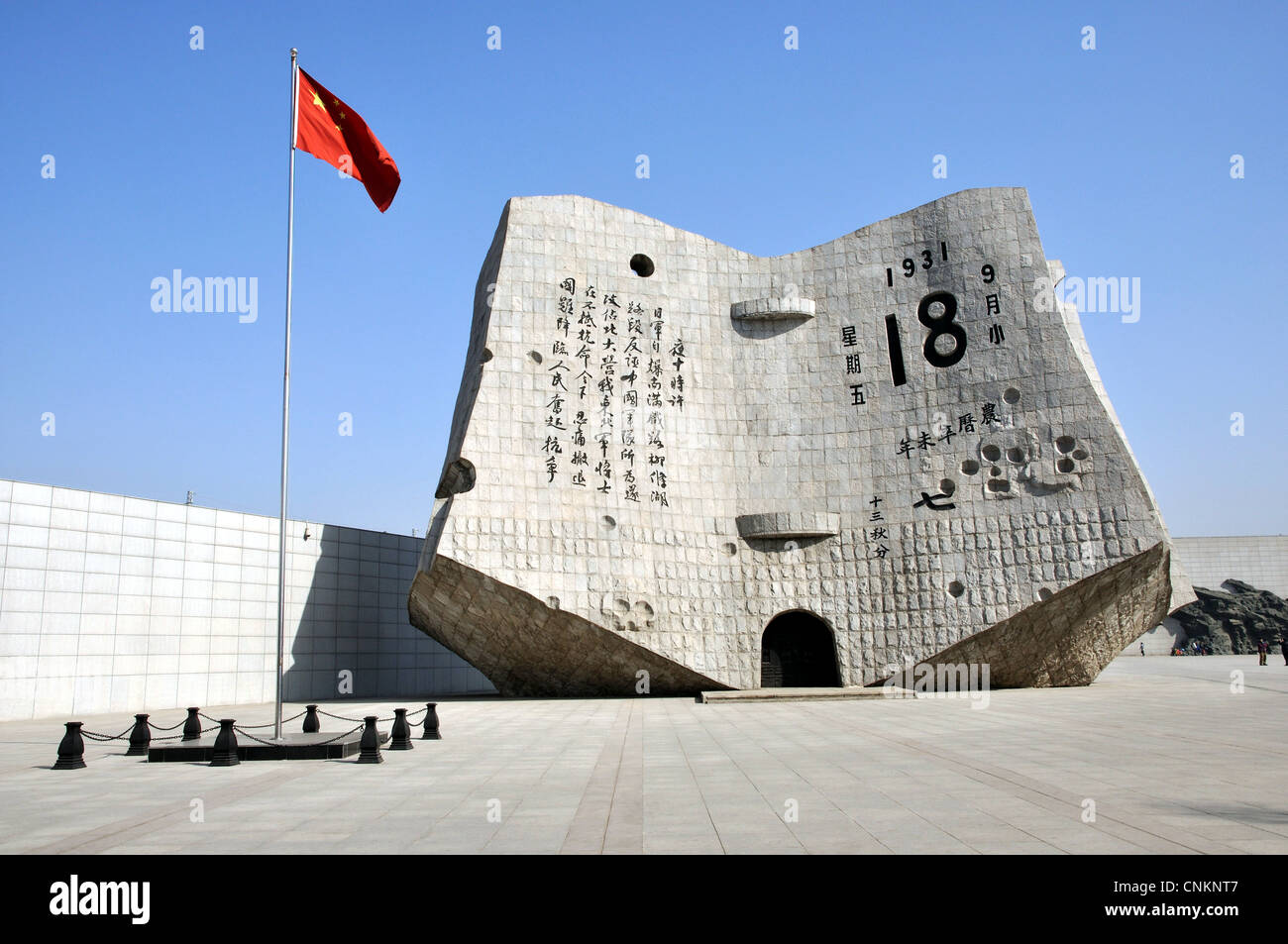 9.18 historisches Museum, Shenyang, Liaoning, China. Stockfoto