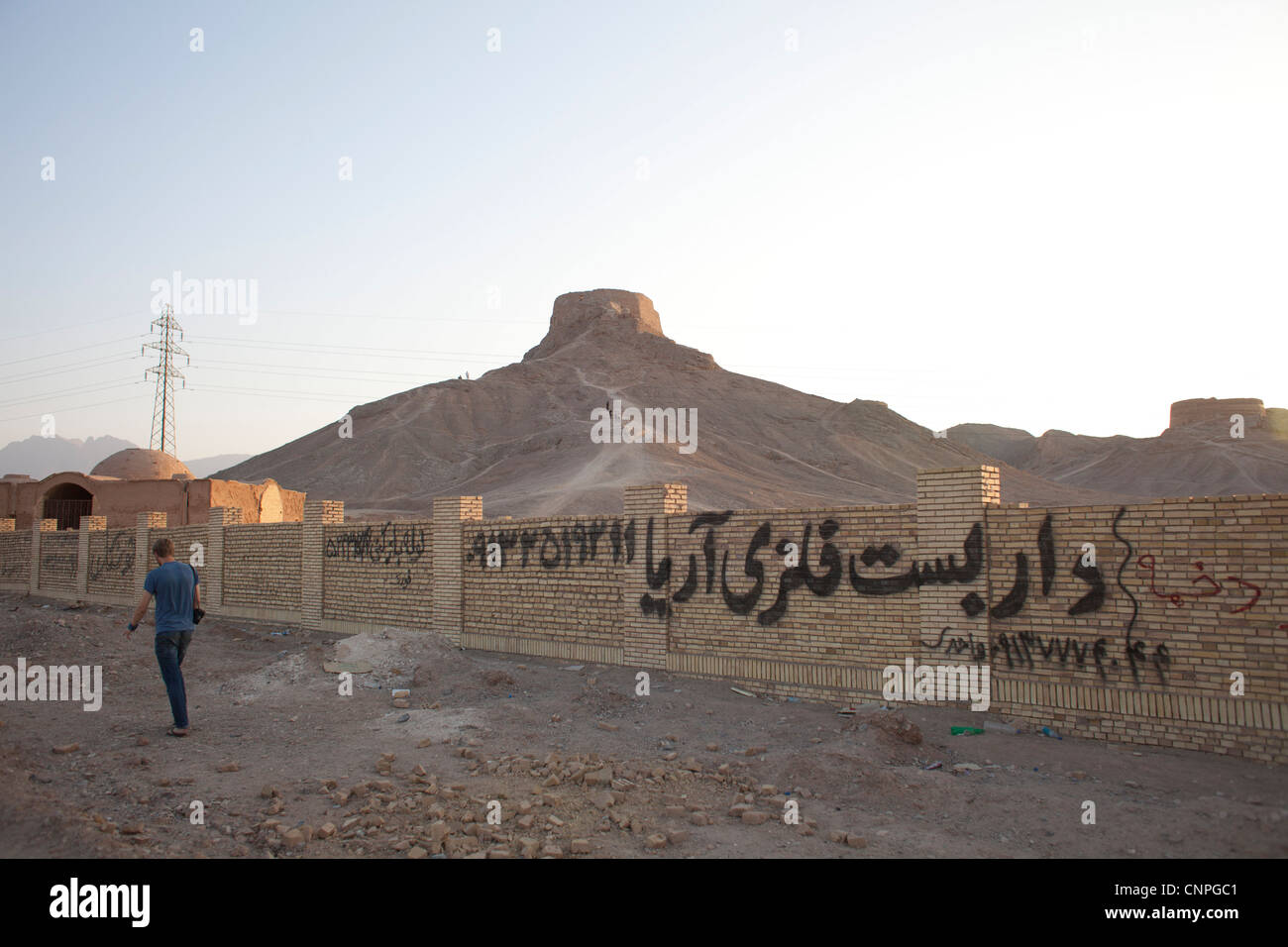 Der Turm des Schweigens in Yazd, Iran Stockfoto