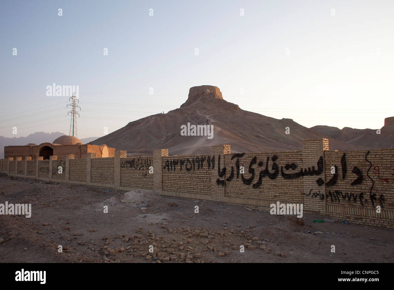 Der Turm des Schweigens in Yazd, Iran Stockfoto