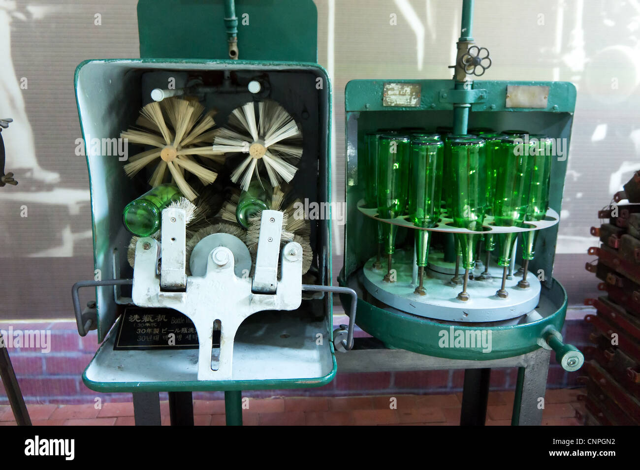 Flaschenwaschmaschine -Fotos und -Bildmaterial in hoher Auflösung – Alamy