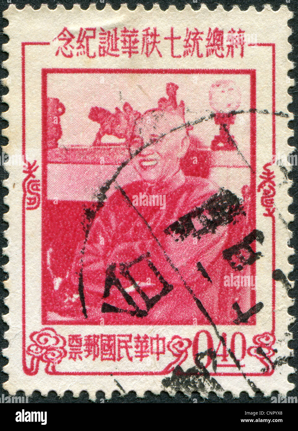 CHINA - CIRCA 1956: Eine Briefmarke gedruckt in China (Taiwan), zeigt Chiang Kai-Shek, ca. 1956 Stockfoto