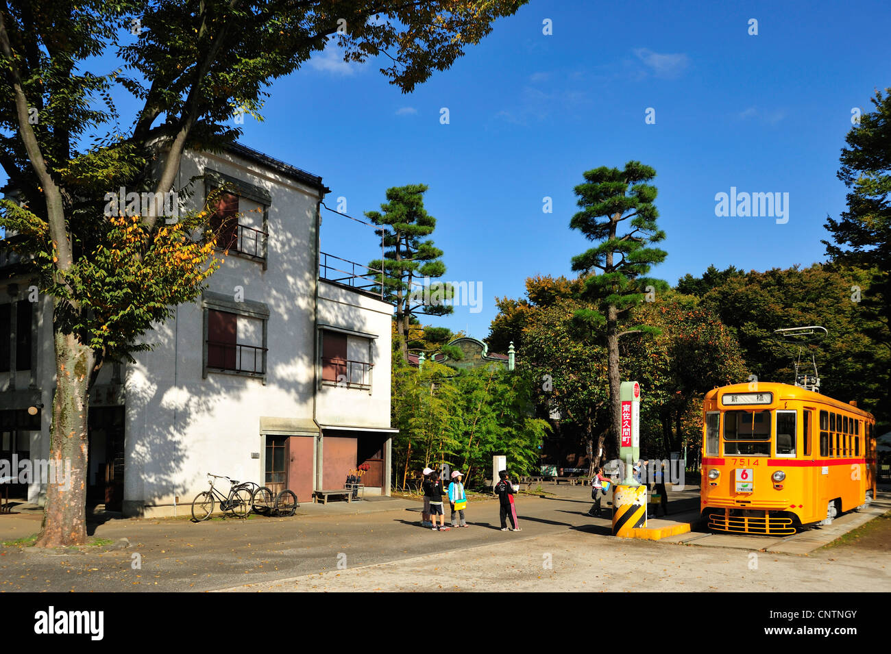 Kosmetische Herstellung, Murakami Seikado, Edo-Tokyo Museum unter freiem Himmel architektonische, Koganei City, Tokyo, Japan Stockfoto