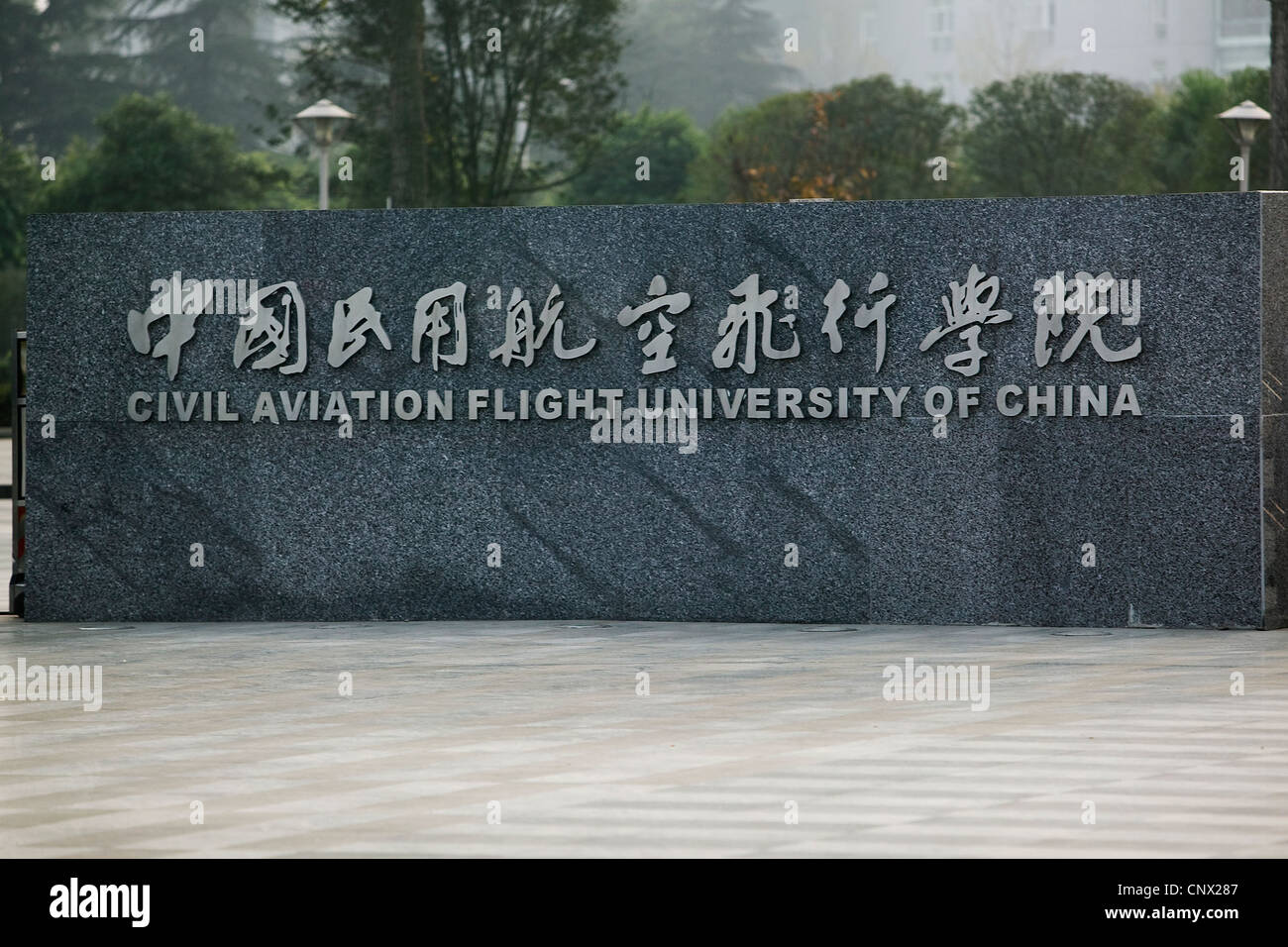 Zivile Luftfahrt Flug University of China, Chengdu, Sichuan Stockfoto