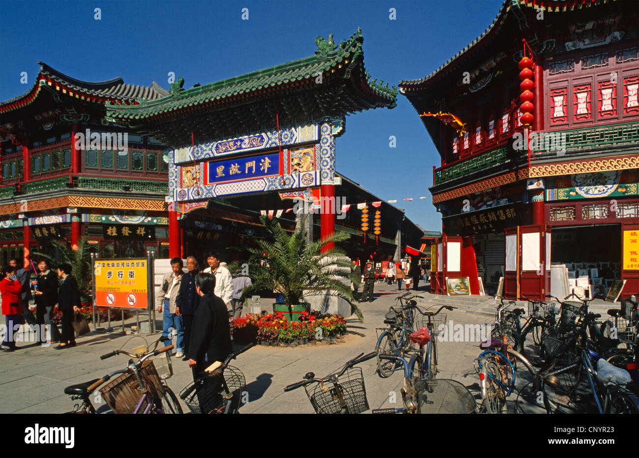 China, Tianjin, alte Kultur Straße, traditionelle Architektur, Menschen, Stockfoto