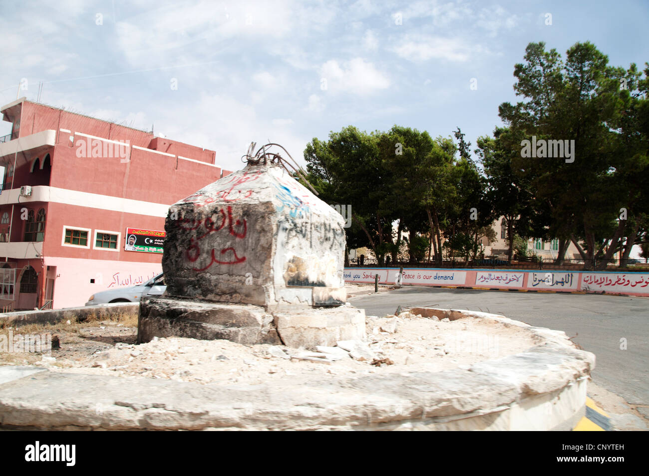 Libyen September 2011.Island der Freiheit (wo war Denkmal der Ghaddaffi Green Book) Stockfoto