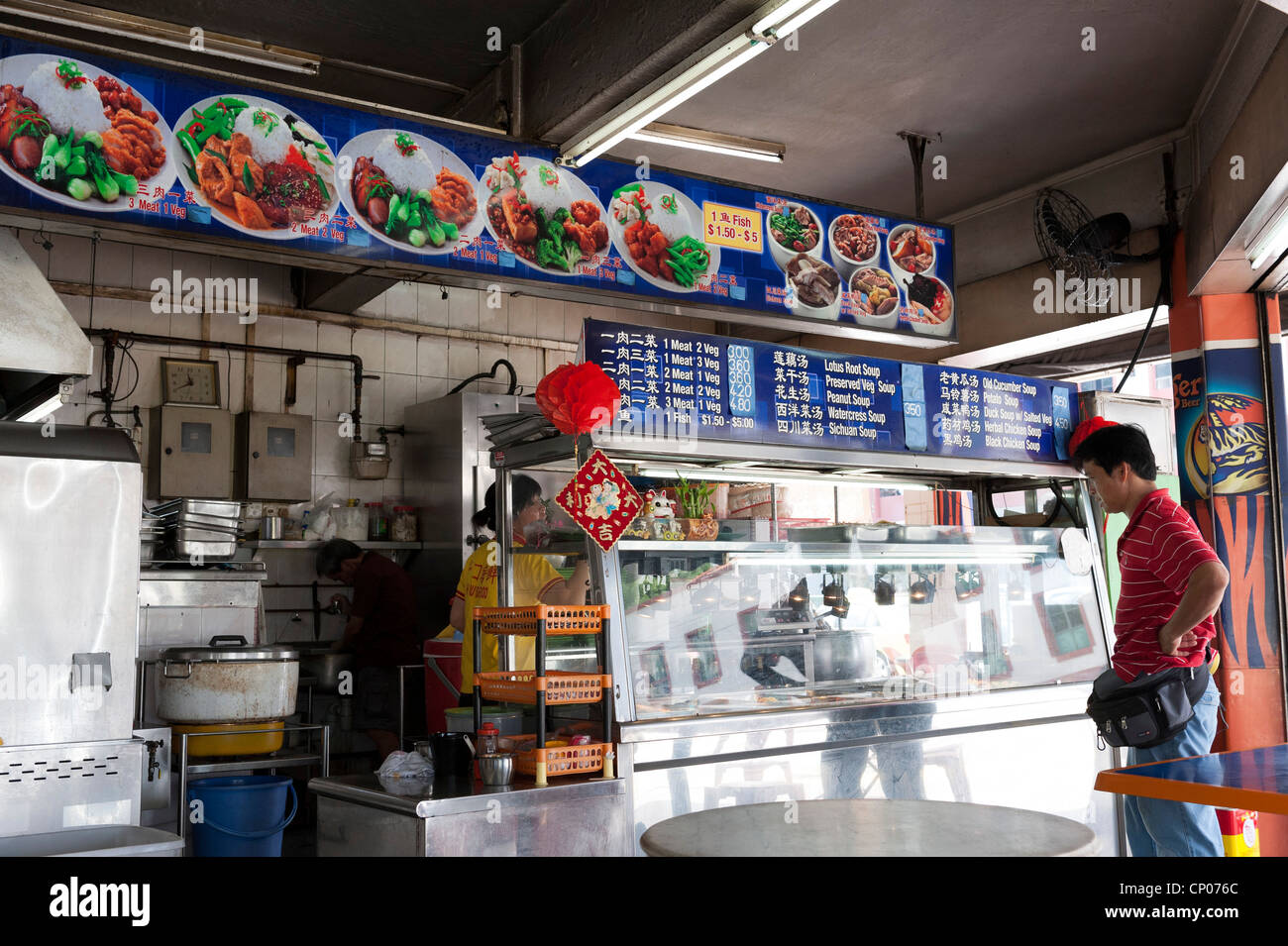 Fastfood-Restaurant Singapur Malaysia Stockfoto