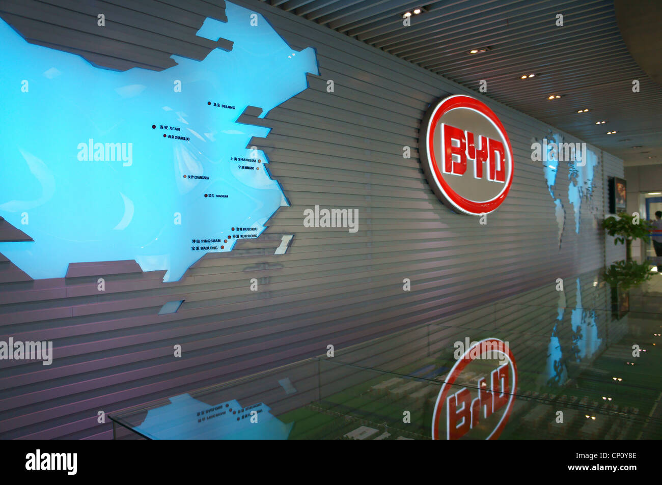 BYD Headquarter Ausstellungsraum Stockfoto