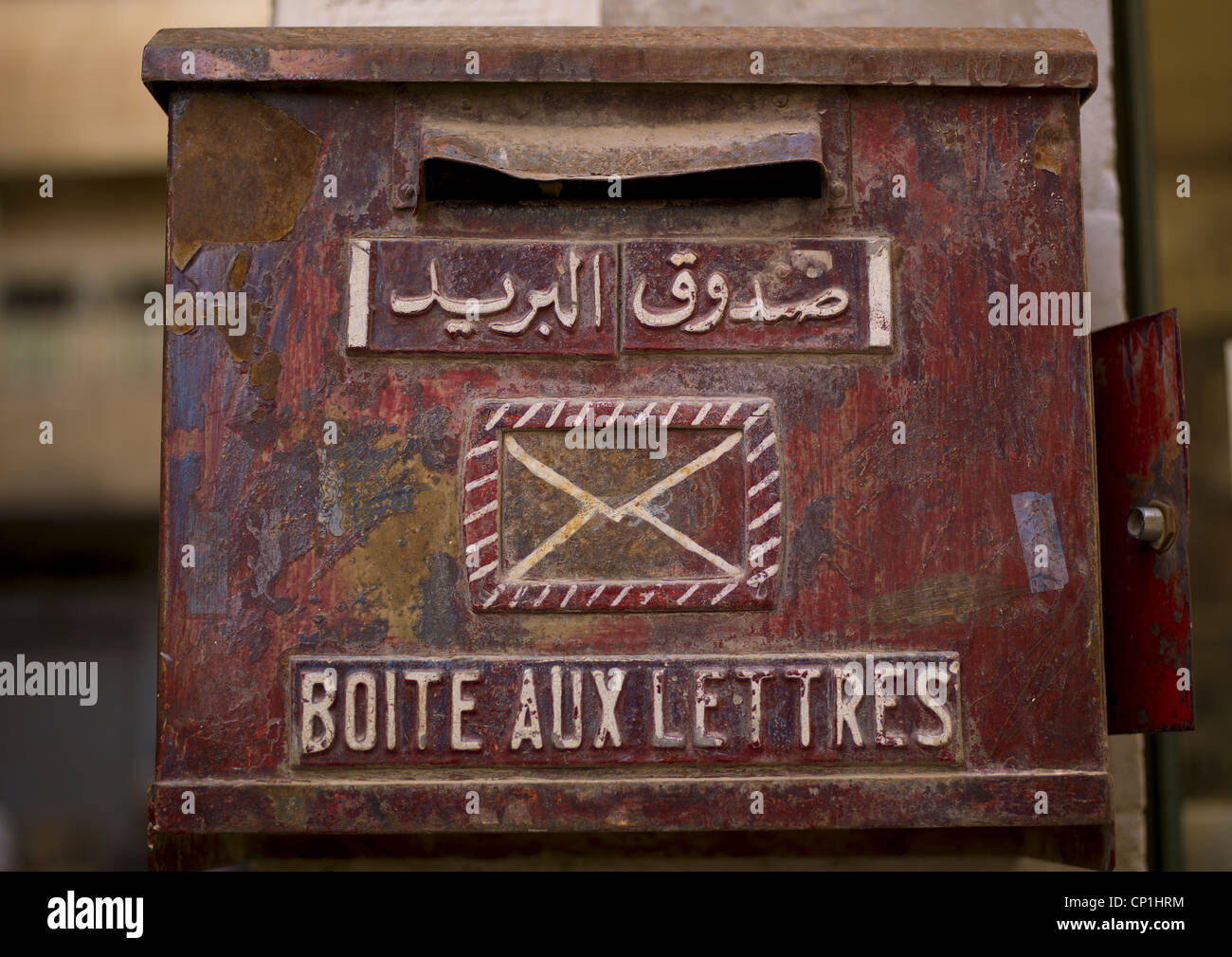 Alten Briefkasten, Aleppo, Syrien Stockfoto