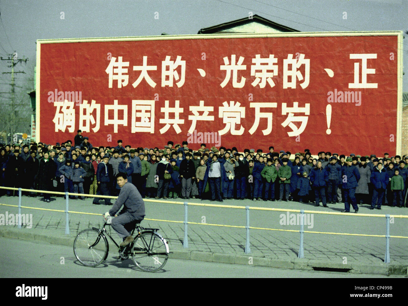 Nixon in China. Zuschauer vor einem großen Zeichen unterzeichnen Nixons Autokorso unterwegs in China. Februar 21-26 1972. Stockfoto