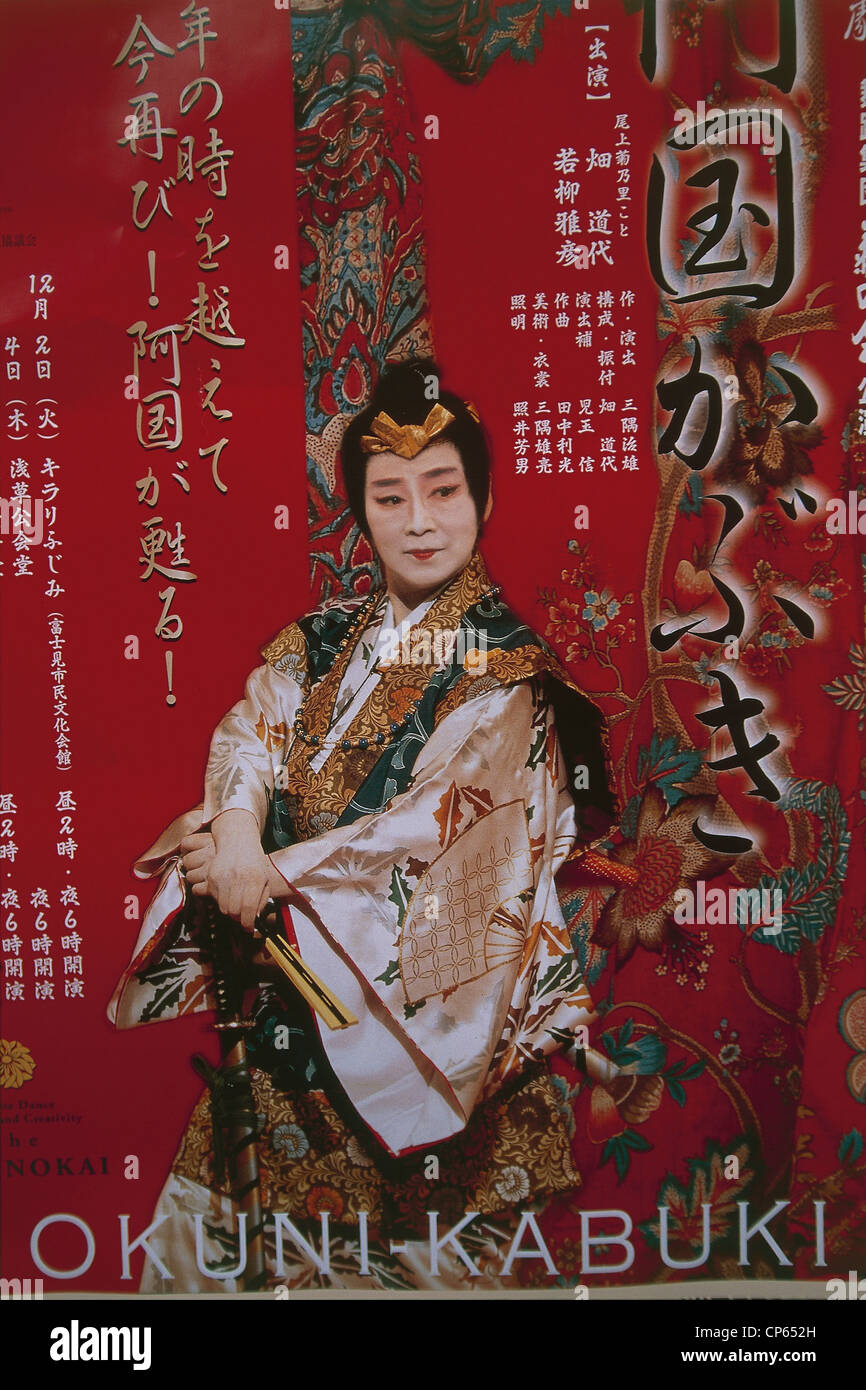 Japan - Tokio - Poster des Kabuki-Theaters. Stockfoto