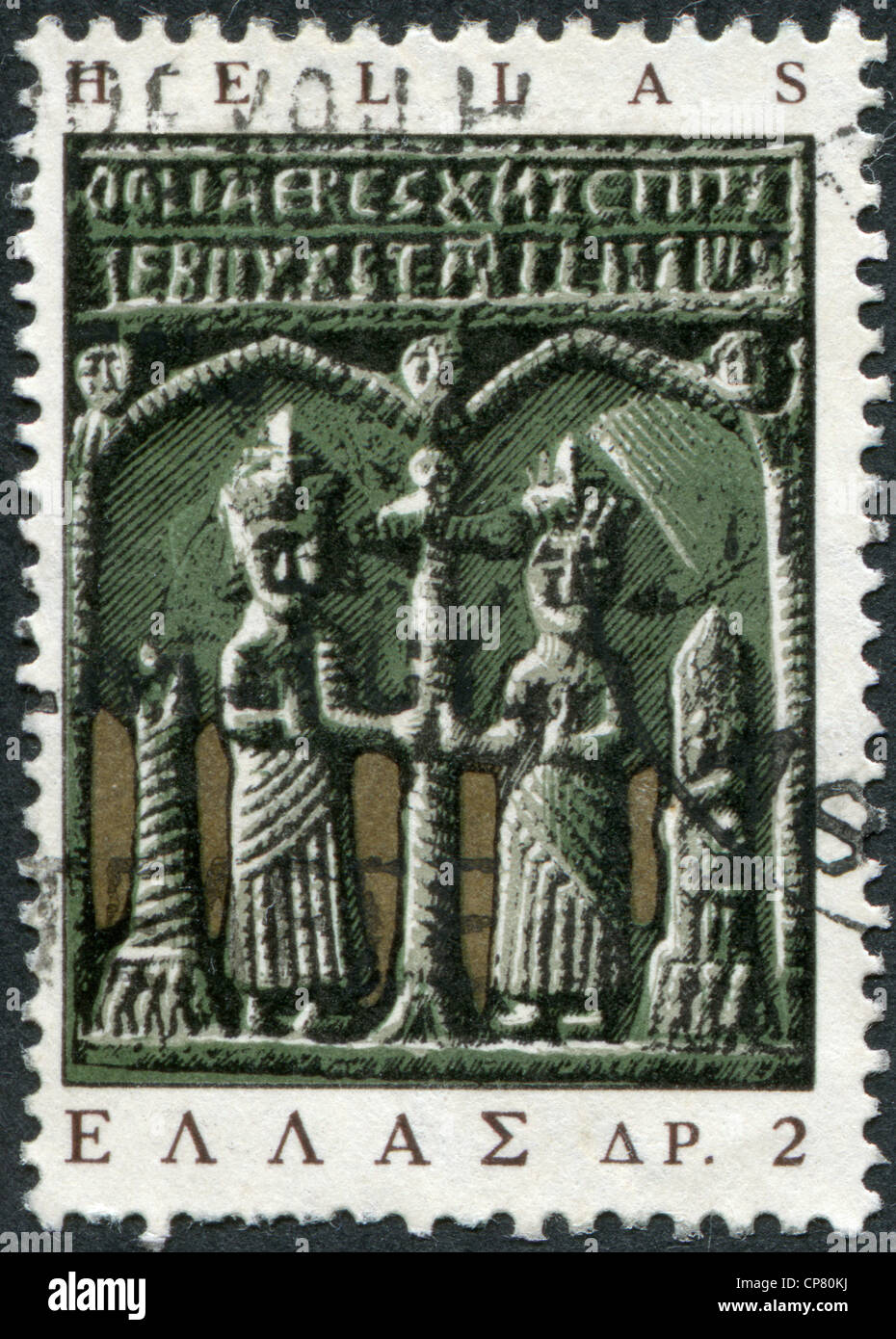 Griechenland - ca. 1966: Briefmarken gedruckt in Griechenland, zeigt Symbol (St. Konstantin und Helena), ca. 1966 Stockfoto