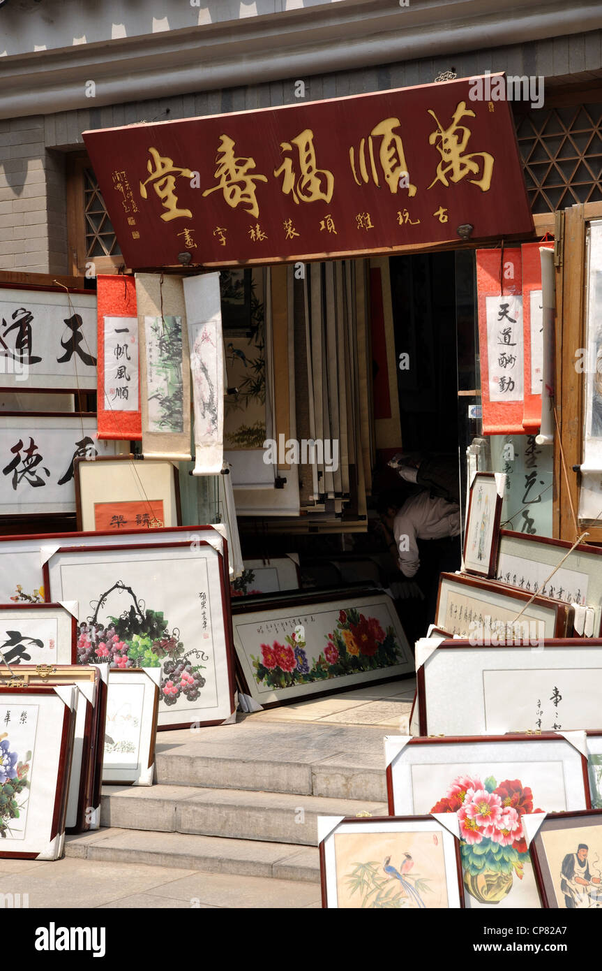 Kunst und Kalligraphie-Shop, alte Kultur Street, Tianjin, Hebei, China. Stockfoto