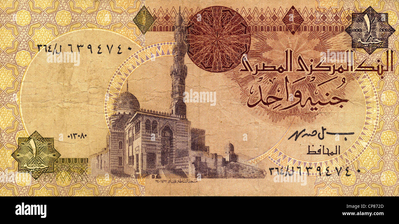 Banknote aus Ägypten, 1 Pfund Sultan Qait Bay Moschee, 1996, ägyptische Pfund-Banknote Stockfoto