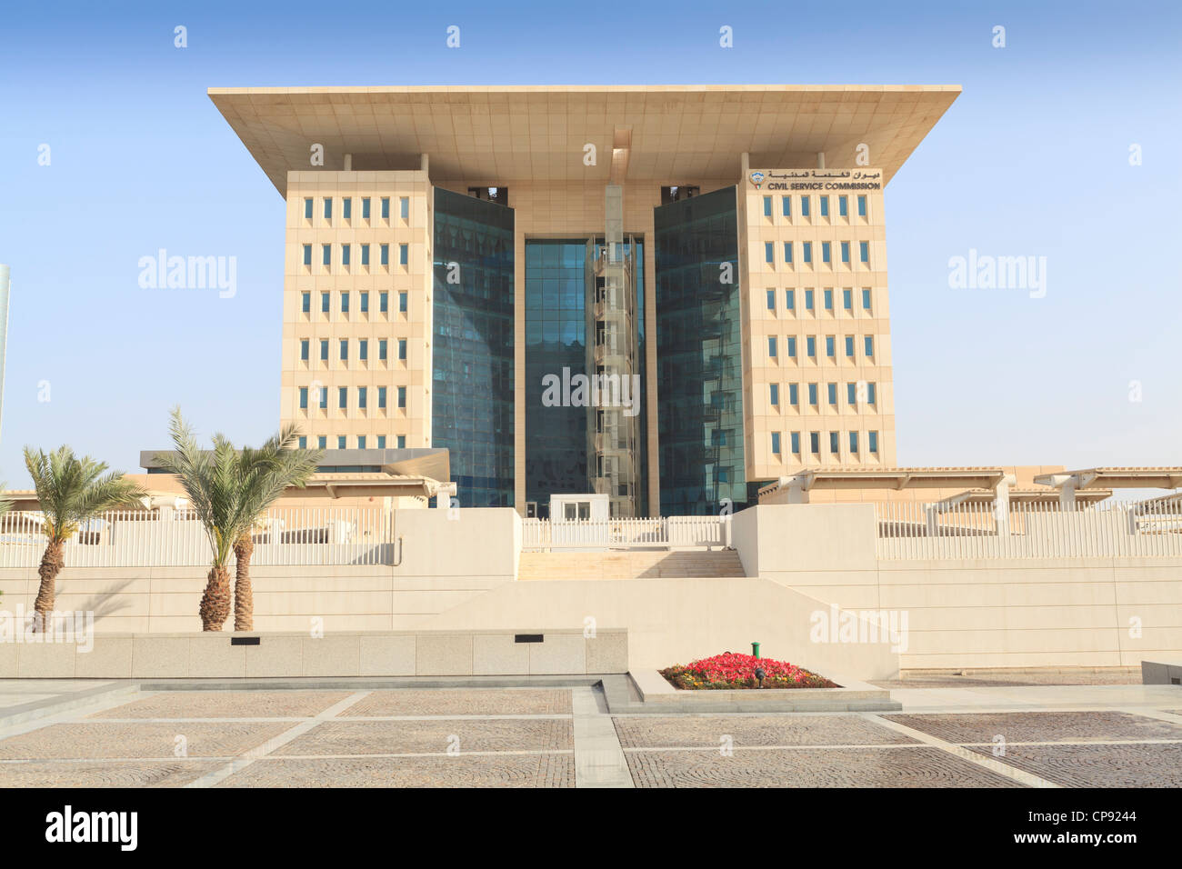 Civil Service Kommission Gebäude-Kuwait-Stadt Stockfoto