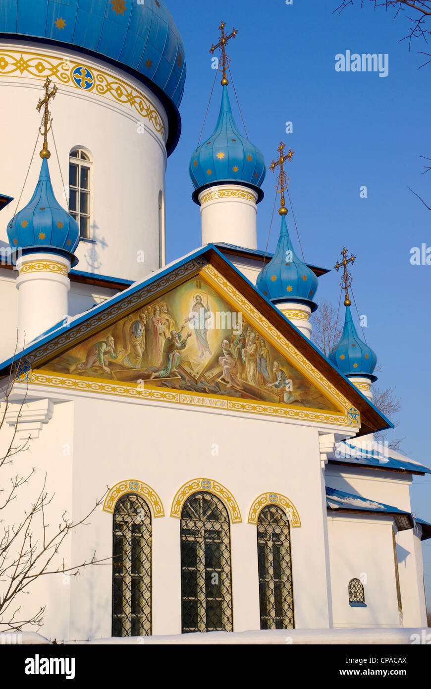 Russland. St. Petersburg. Park City of Heroes. Kirche der Geburt. Stockfoto