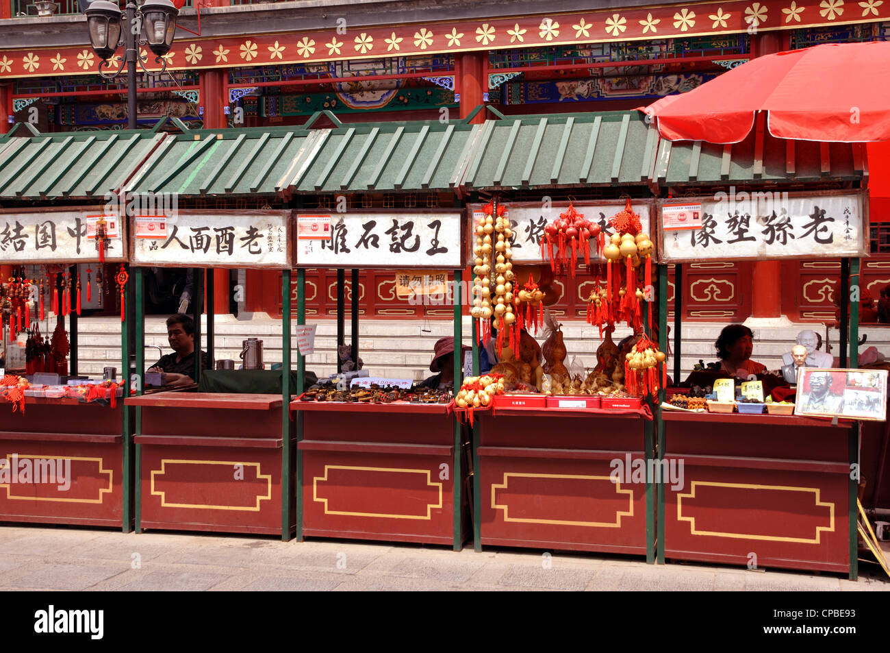 Stände, antike Kultur Street, Tianjin, Hebei, China. Stockfoto