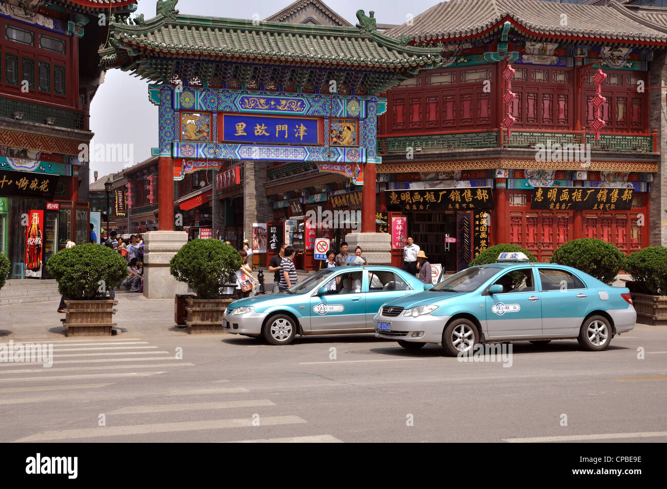 Taxis und Eingang Tor zur alten Kultur Street aus Shuige Dajie, Tianjin, Hebei, China. Stockfoto