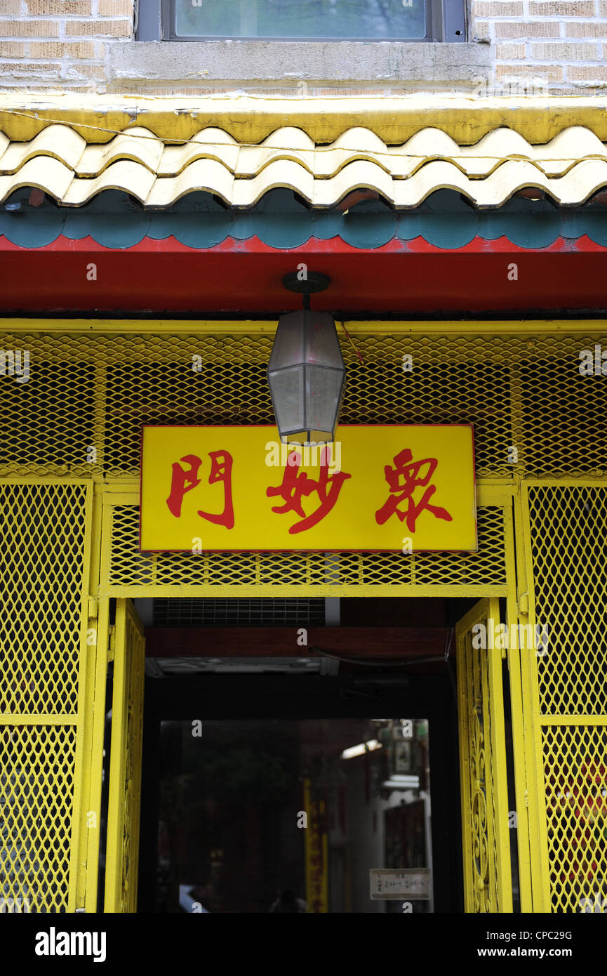Osten der Vereinigten Staaten Taoist Association Stockfoto