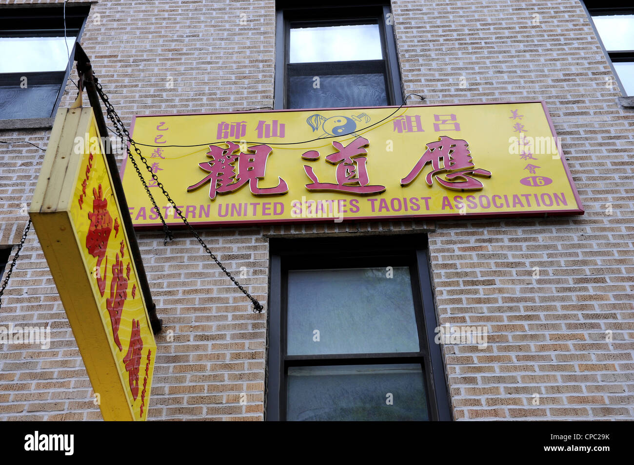 Osten der Vereinigten Staaten Taoist Association Stockfoto
