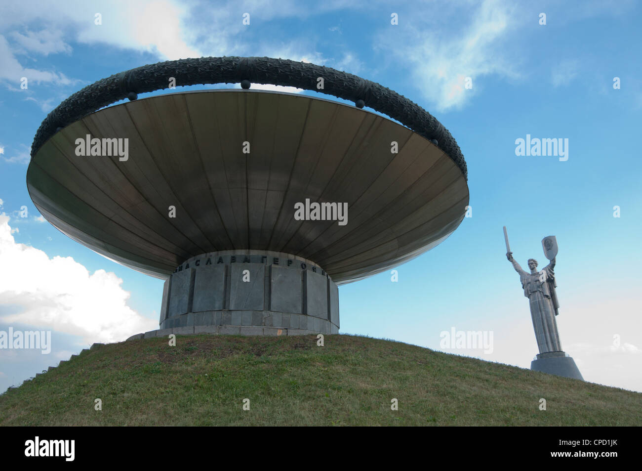 Herrlichkeit Flamme Denkmal im Nationalmuseum der Geschichte des großen Vaterländischen Krieges 1941-1945, Kiew, Ukraine, Europa Stockfoto