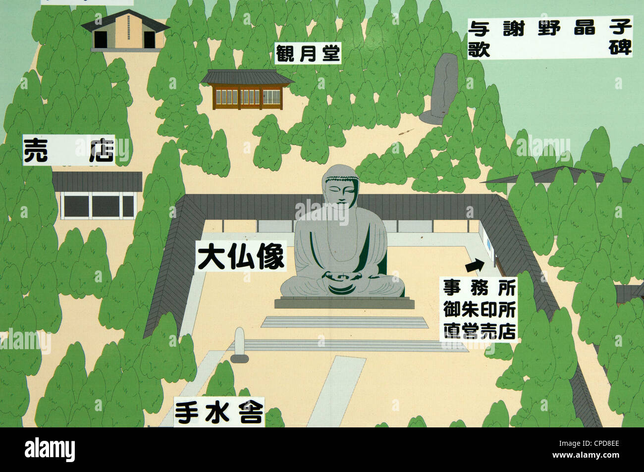 Kamakura, Kanagawa Präfektur, Honshu, Japan Stockfotografie Alamy