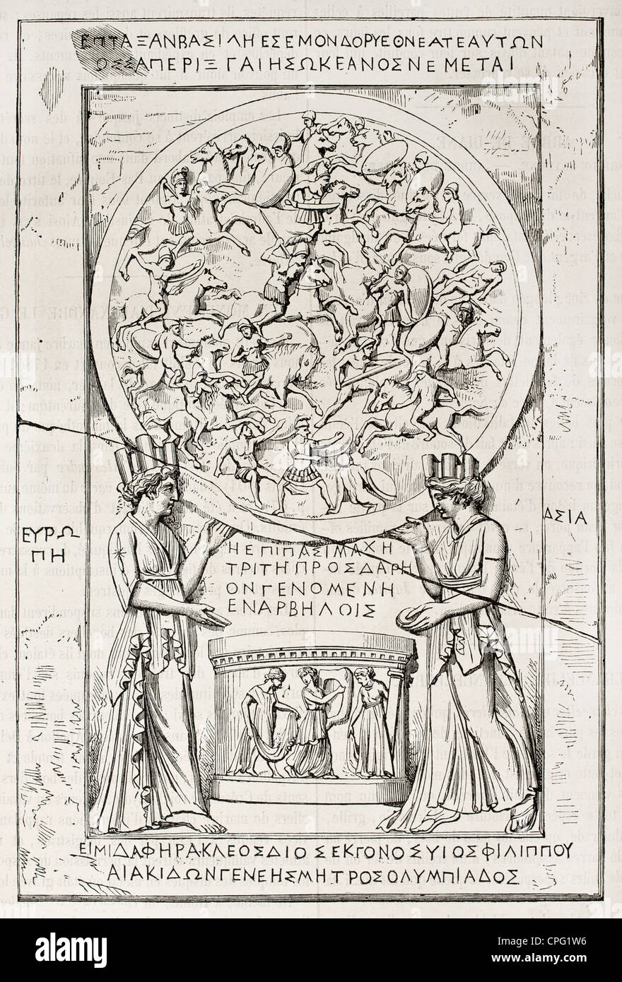 Alexander der große Denkmal der Schlacht von Arbeles im Palazzo Chigi, Rom Stockfoto