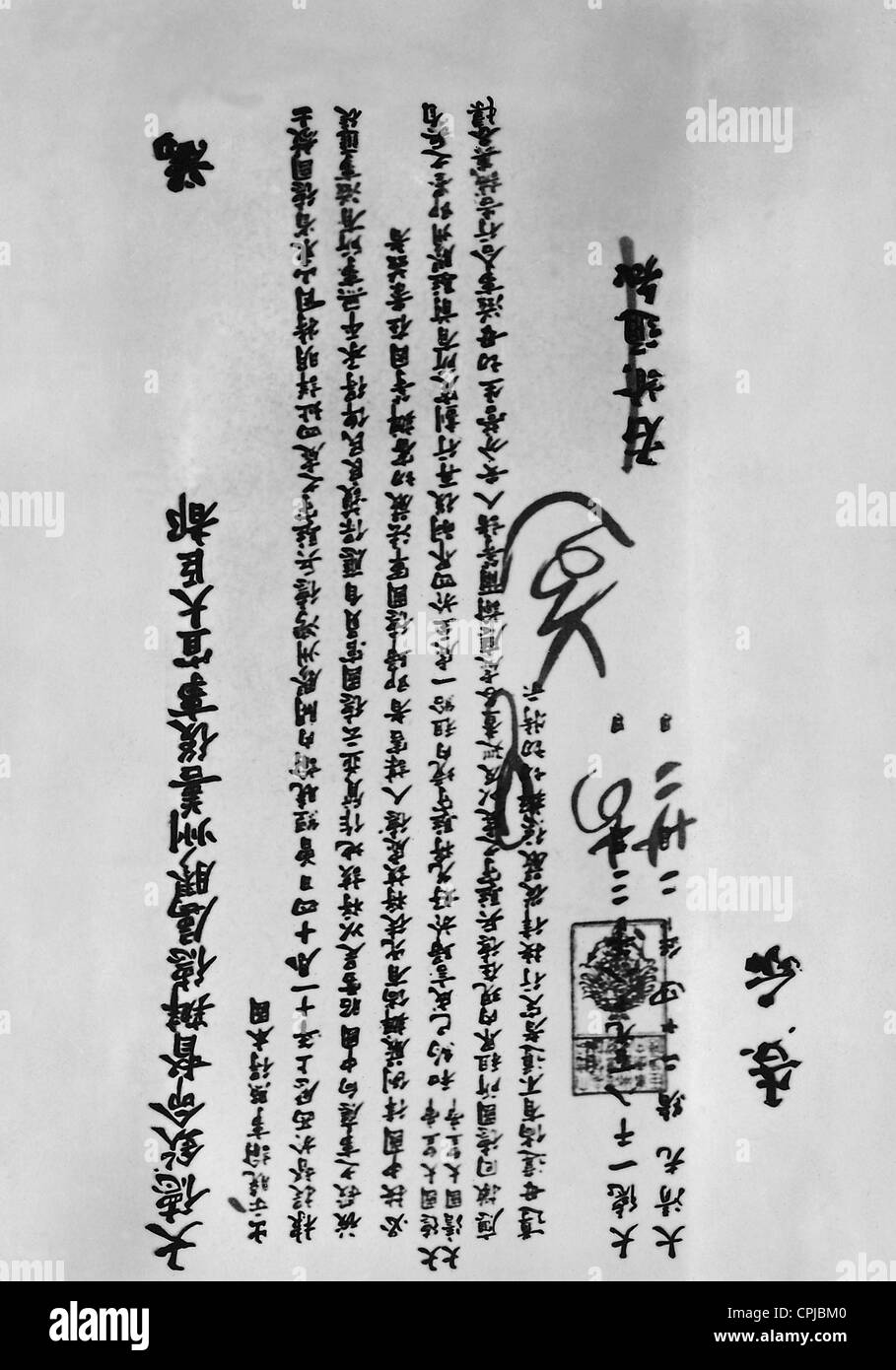 Proclomation-Ankündigung über die Belegung von Kiautschou, 1898 Stockfoto