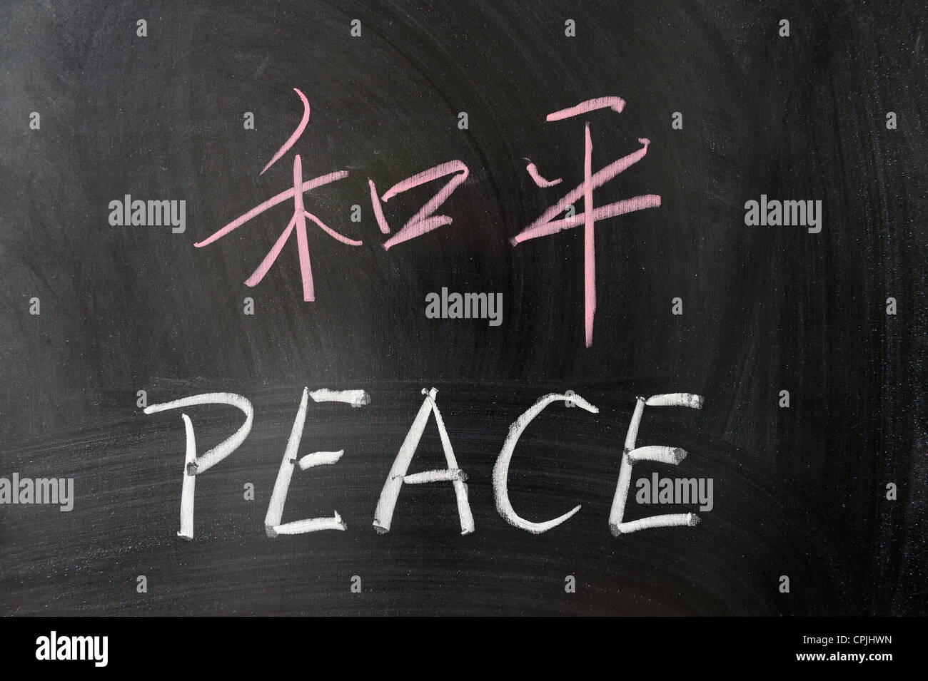 Frieden-Wort in Chinesisch und Englisch an die Tafel geschrieben Stockfoto