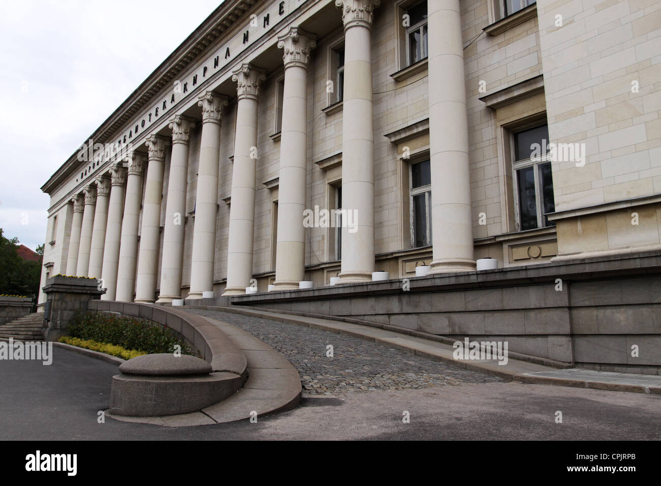 Cyril methodius bulgaria Fotos und Bildmaterial in hoher Auflösung